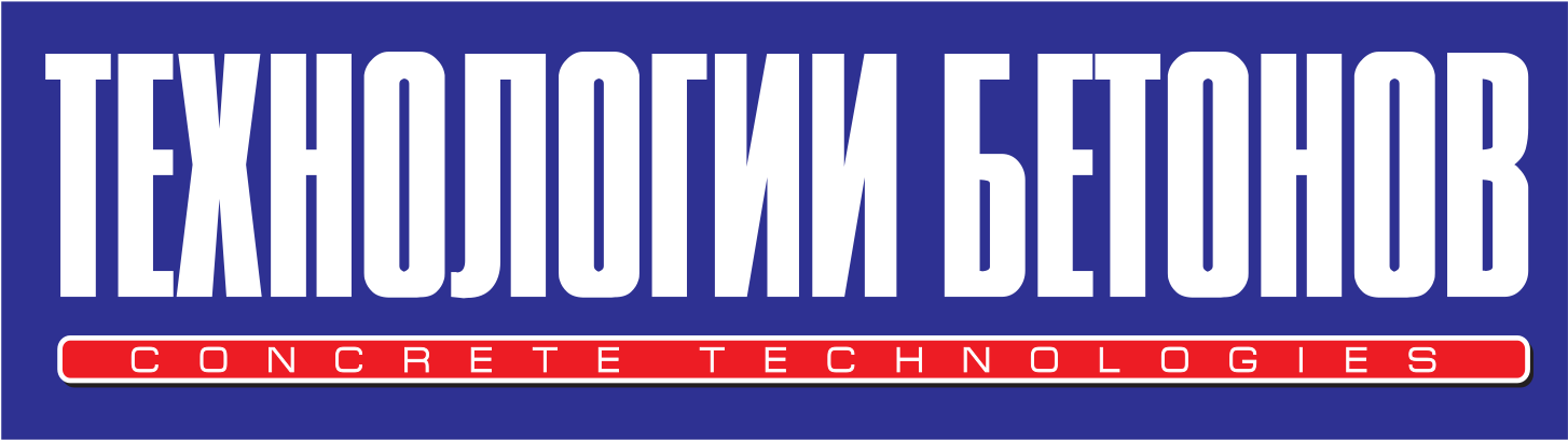 Technologii betonov